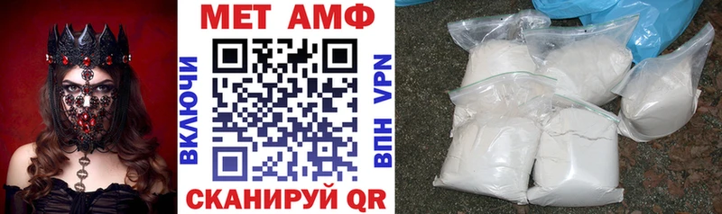 АМФЕТАМИН 97%  Купить закладки  Тихорецк 