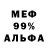 КОКАИН 97% Vocaco Xoxa