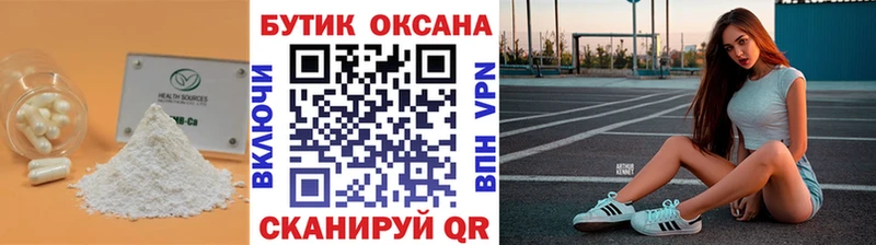 БУТИРАТ 1.4BDO Купить Тихорецк