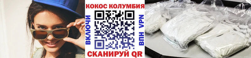 Кокаин Columbia Тихорецк