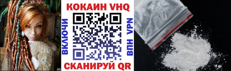 Купить  Тихорецк  COCAIN 97% 
