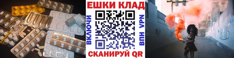 Экстази таблы  Купить  Тихорецк 