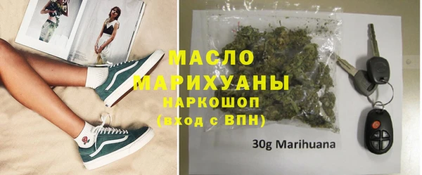 трава Елизово