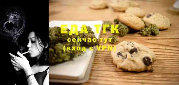 трава Елизово