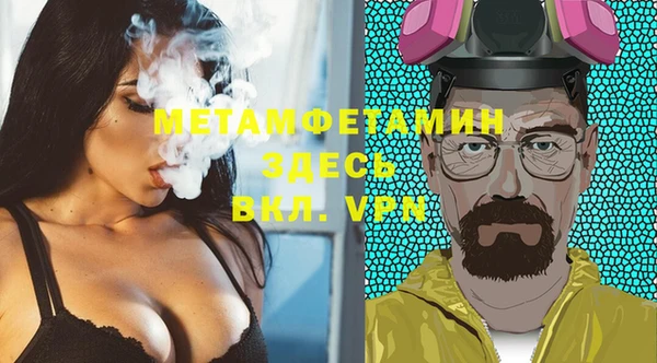 гашишное масло Ельня