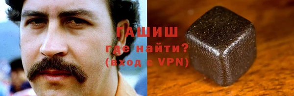 гашишное масло Ельня