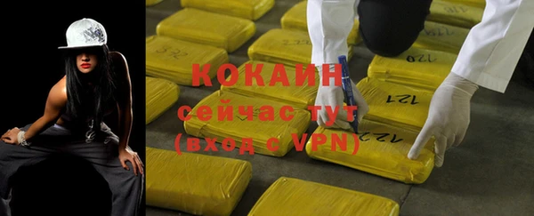 трава Елизово