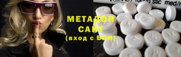 трава Елизово