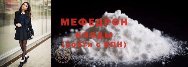 гашишное масло Ельня