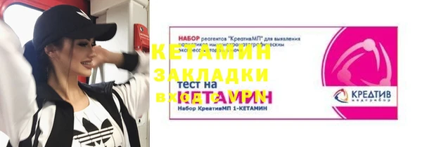 трава Елизово
