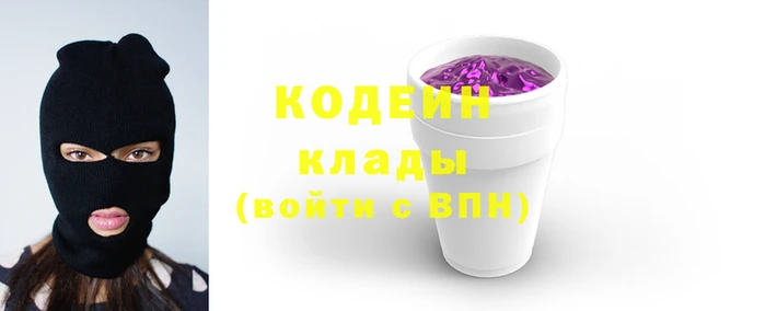 гашишное масло Ельня
