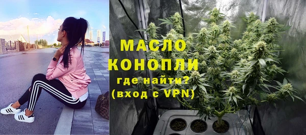 гашишное масло Ельня