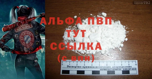 трава Елизово