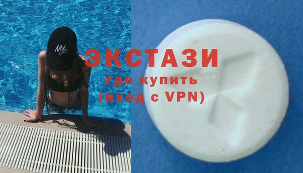 трава Елизово