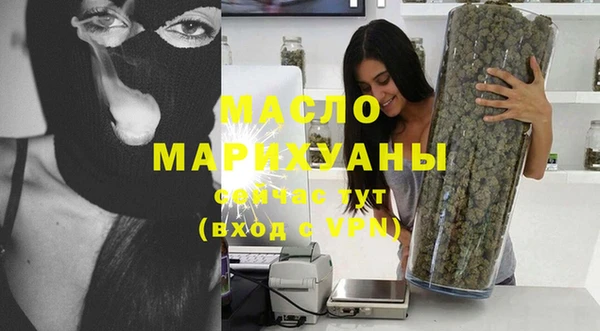 гашишное масло Ельня