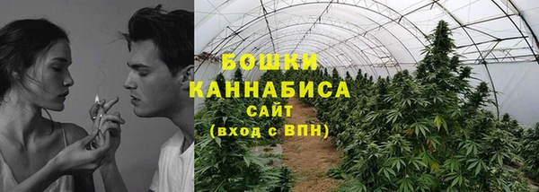 гашишное масло Ельня