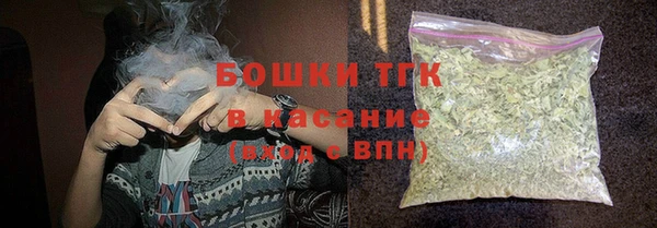 гашишное масло Ельня