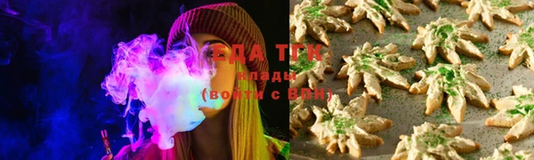 гашишное масло Ельня