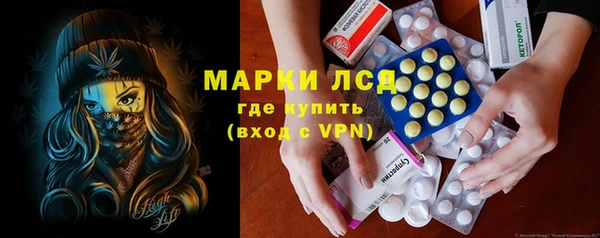 трава Елизово