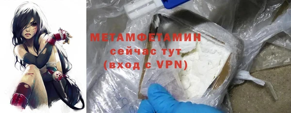 трава Елизово