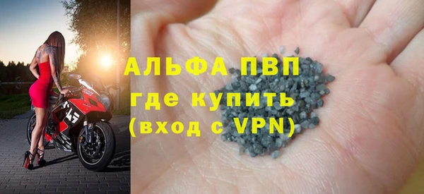 гашишное масло Ельня