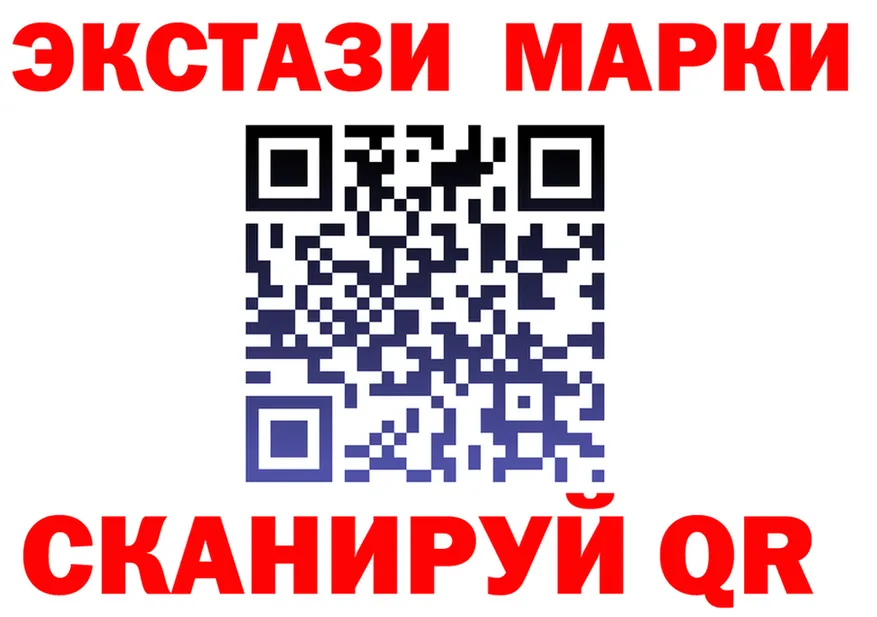 Экстази MDMA сайт площадка kraken Тихорецк