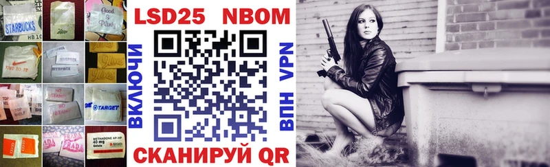 Лсд 25 экстази кислота  Купить закладки  Тихорецк 