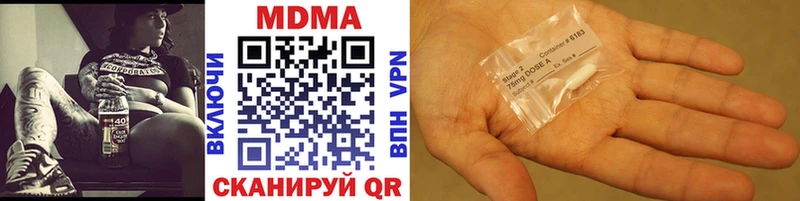 Купить  Тихорецк  MDMA VHQ 