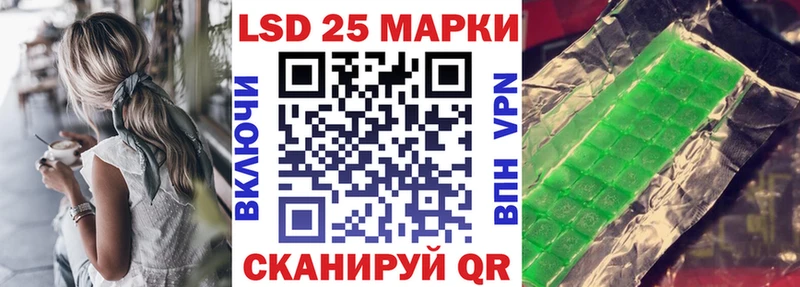 Купить закладки  Тихорецк  Марки 25I-NBOMe 1,5мг 