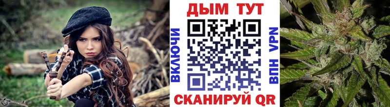Купить  Тихорецк  МАРИХУАНА VHQ 